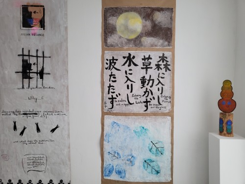 Ausstellungsansicht